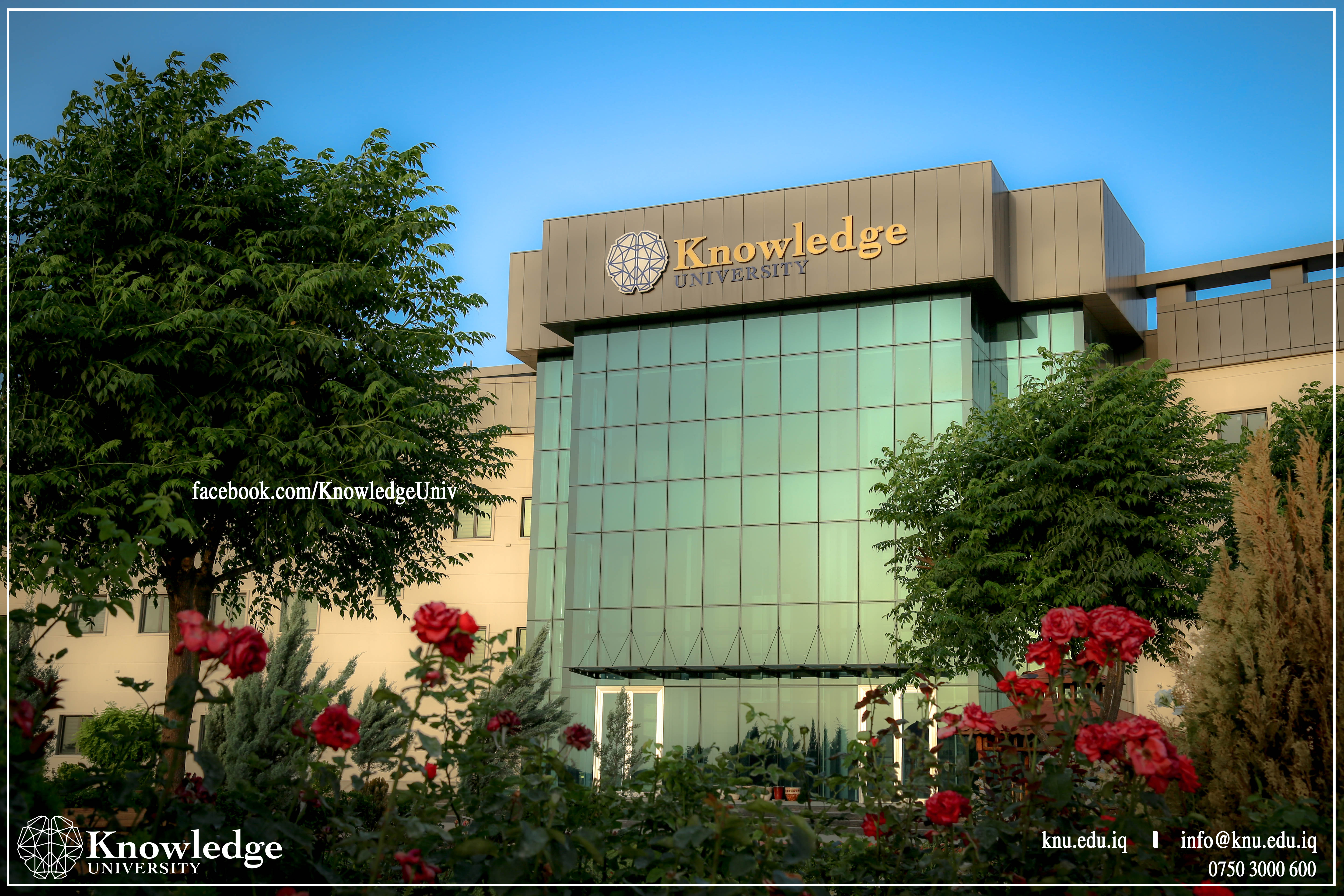 knowledge university, ئەندازیاری کۆمپیوتەر