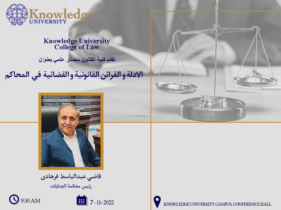 Legal and Judicial Evidence and Evidence in Courts Legal and Judicial Evidence and Evidence in Courts