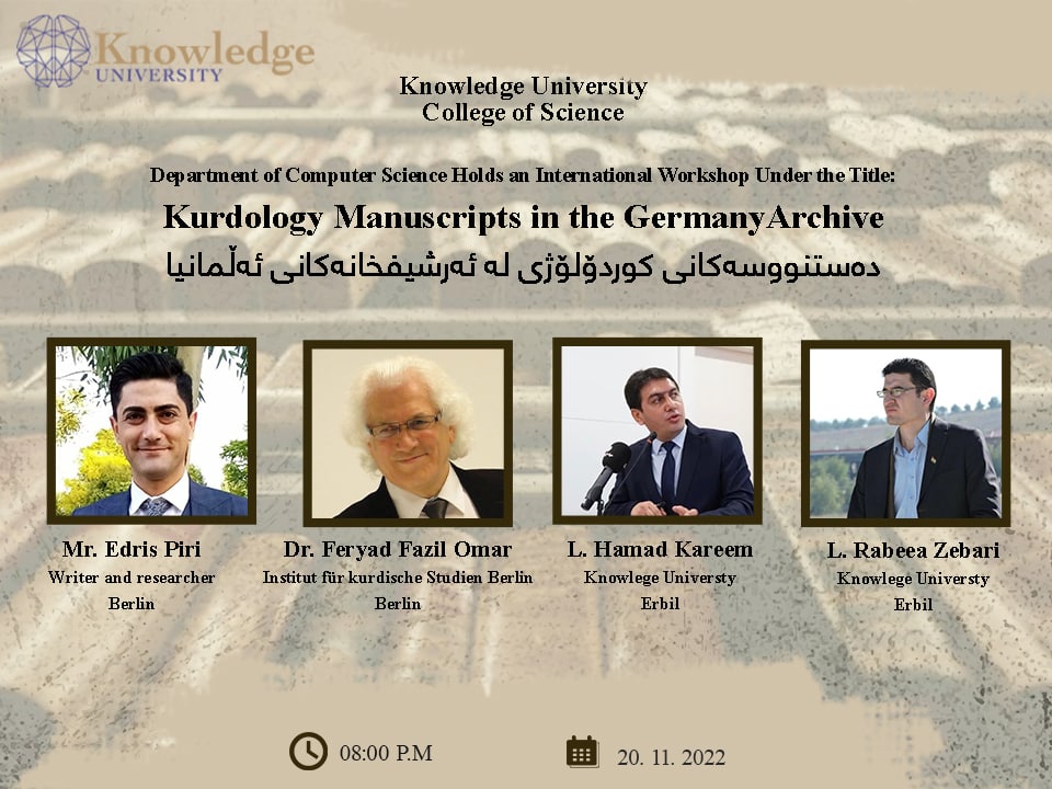 Knowledge University will hold an international workshop under the title ( Kurdology Manuscripts in the German Archive). Knowledge University will hold an international workshop under the title ( Kurdology Manuscripts in the German Archive).