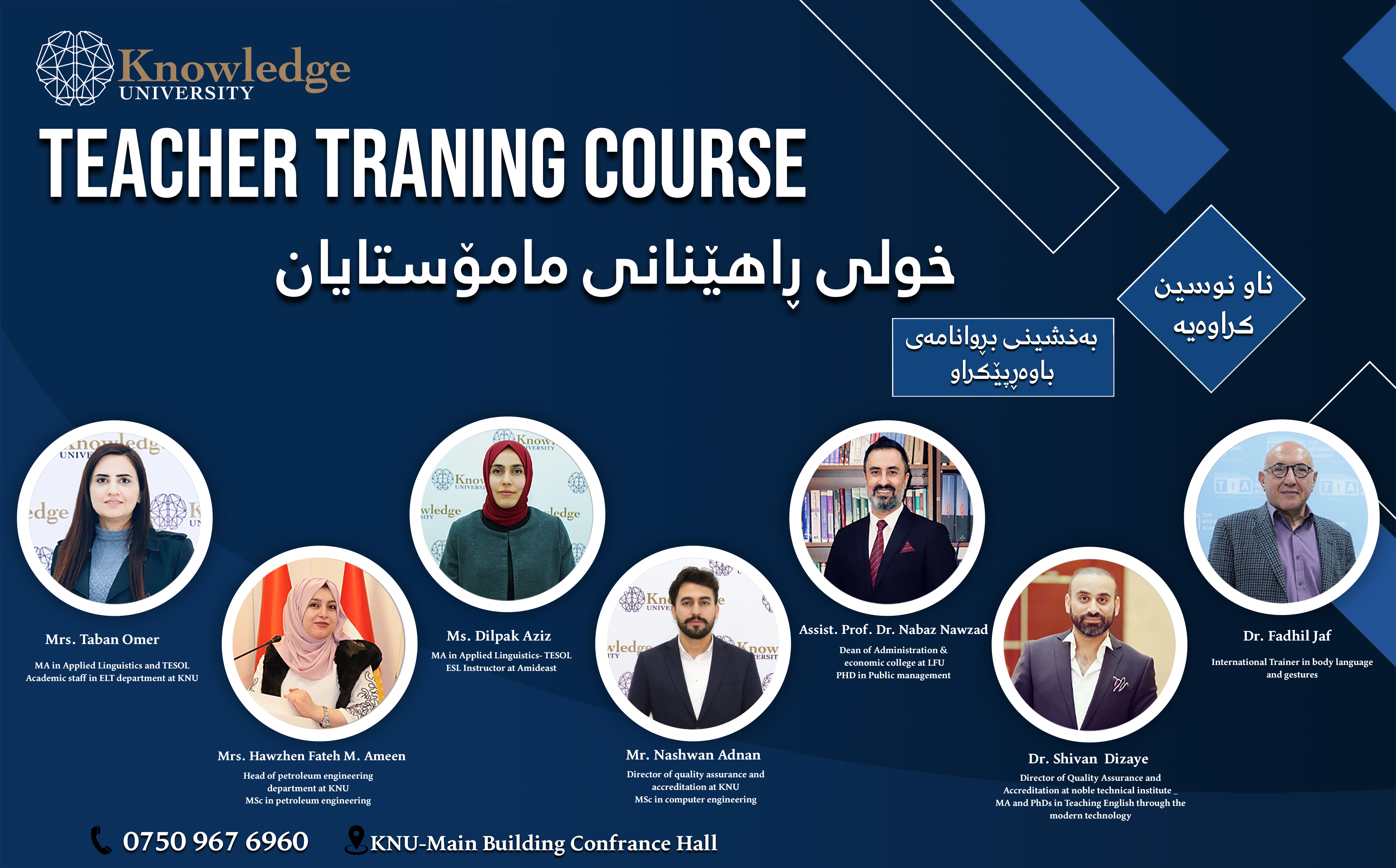 Teacher Traning Course at Knowledge University: Topics and Presenters Teacher Traning Course at Knowledge University: Topics and Presenters