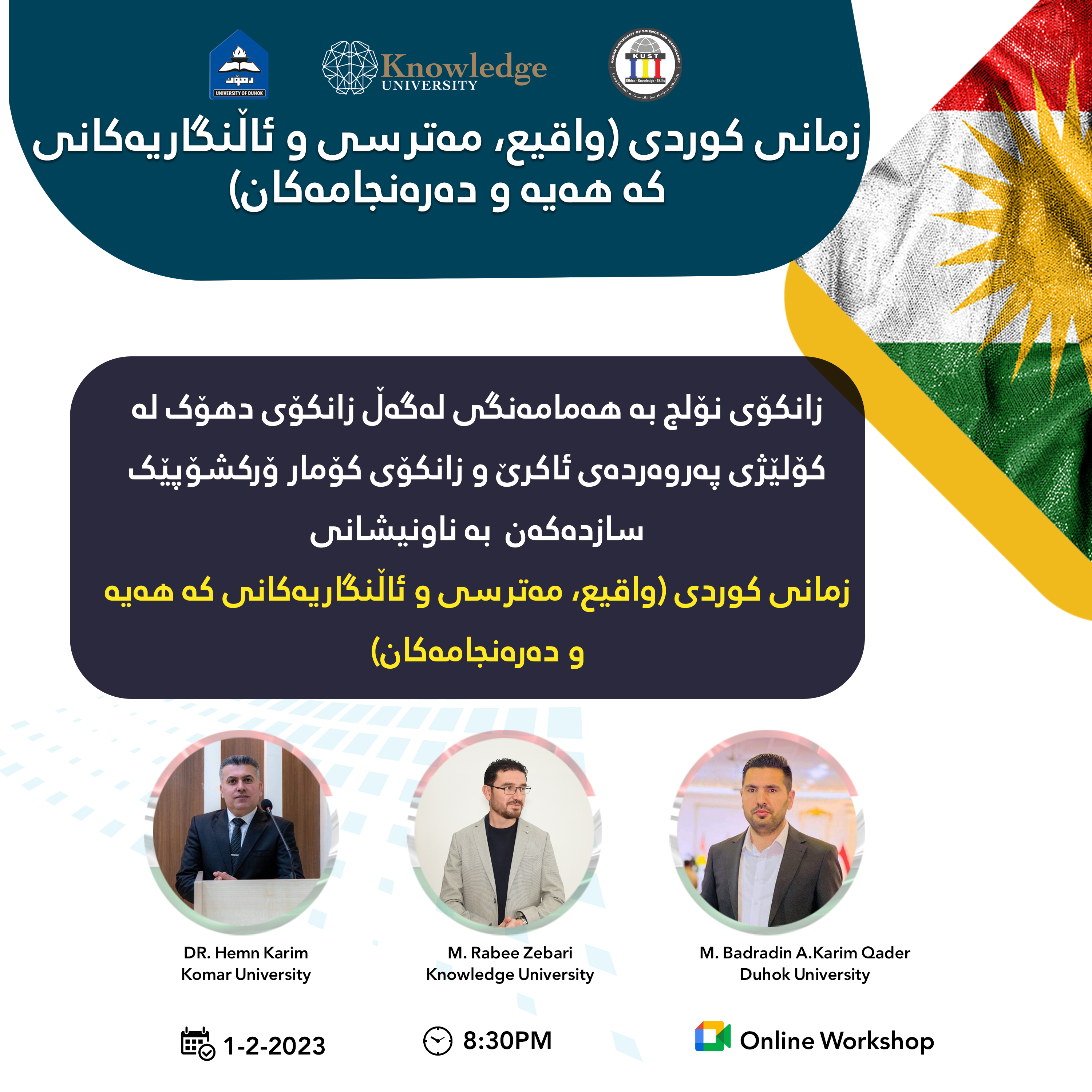 Kurdish Language Workshop: Reality, Dangers, Challenges, and Consequences Kurdish Language Workshop: Reality, Dangers, Challenges, and Consequences