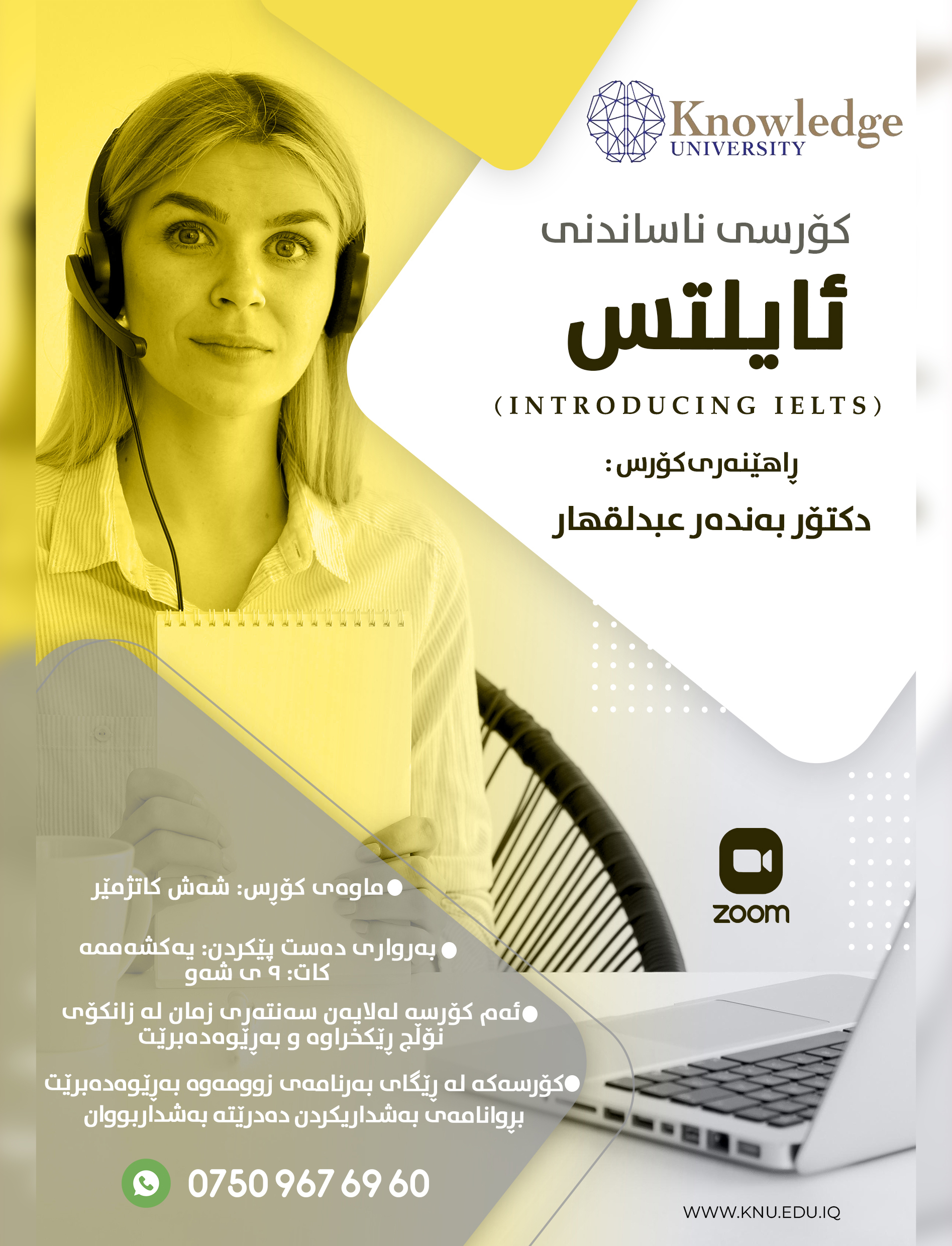 Introducing IELTS Training Course Introducing IELTS Training Course