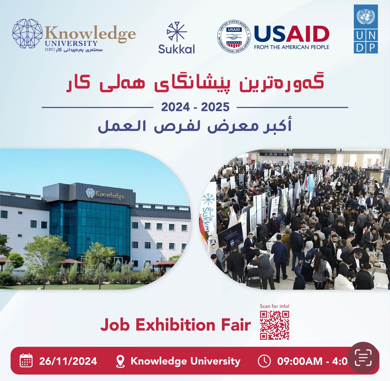 Second Job Exhibition Fair 2024 - 2025 Second Job Exhibition Fair 2024 - 2025