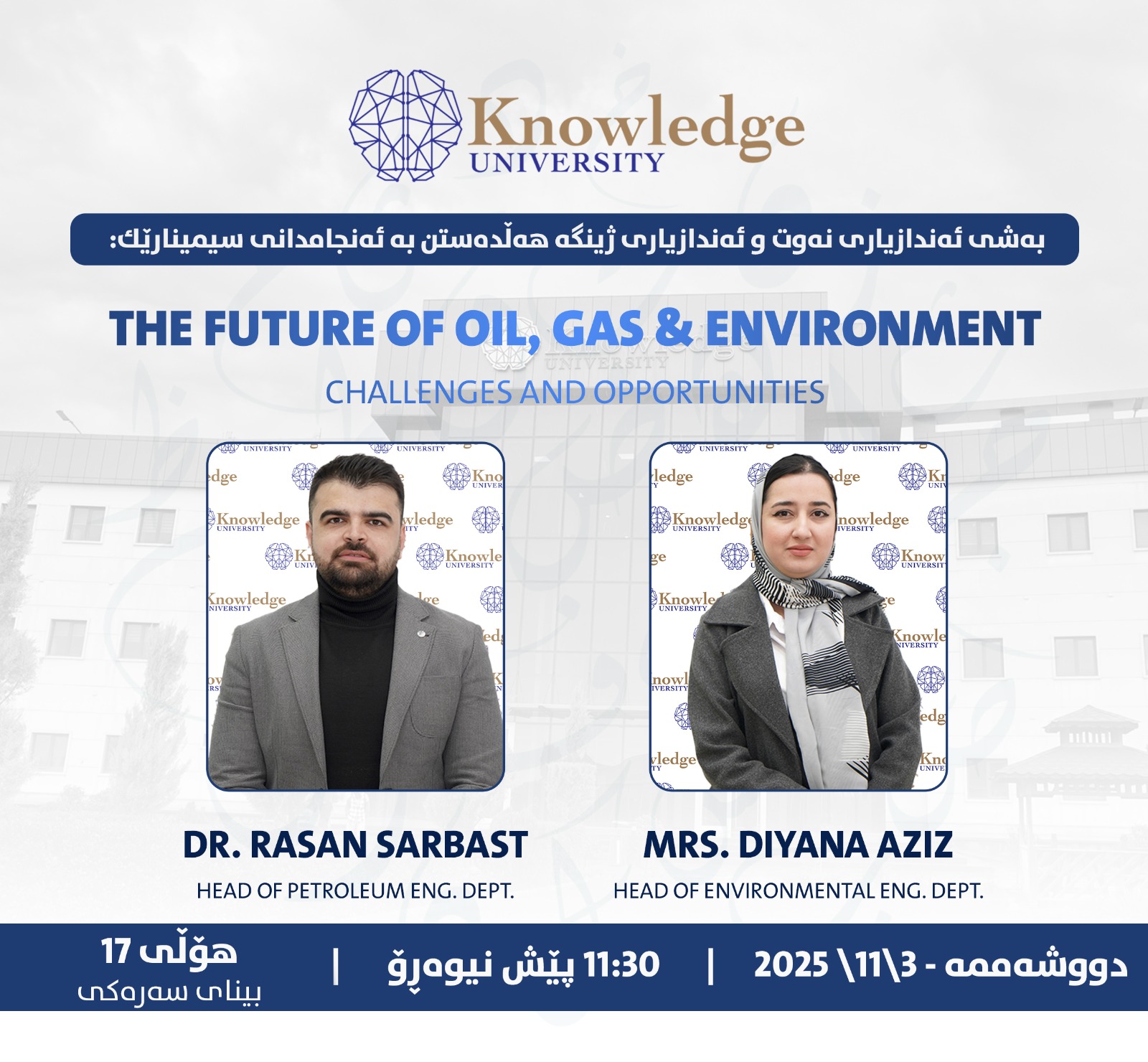 The Future of Oil, Gas and Environment: Challenges and Opportunities