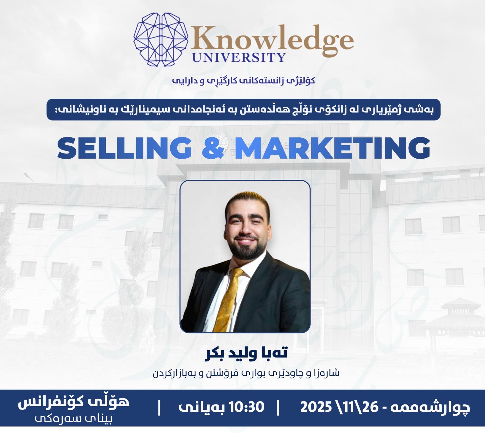 Selling and marketing
