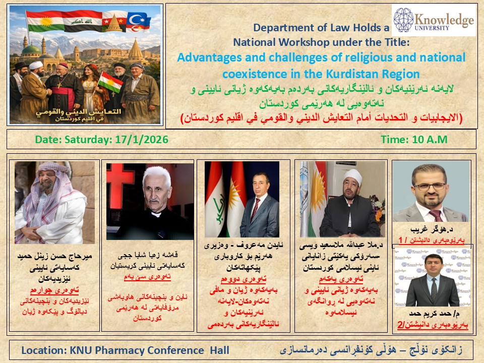 Advantages and challenges of religious and national coexistence in the Kurdistan Region