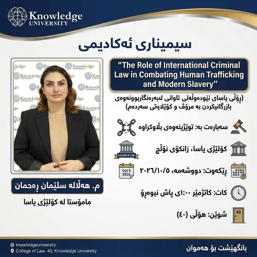 A Seminar on Published Research under the title: The Role of International Criminal Law in Combating Human Trafficking and Modern Slavery