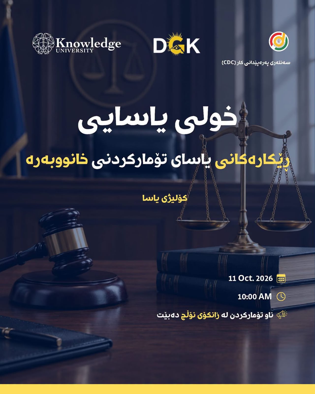 Procedures of the Real Estate Registration Act