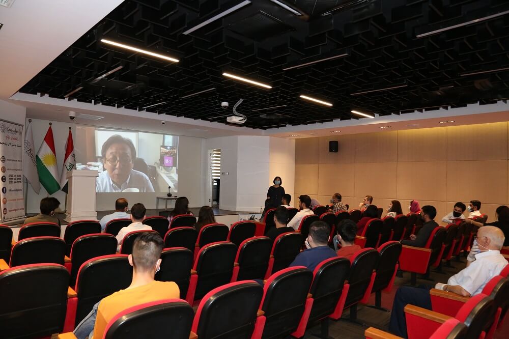 Knowledge University, conference hall