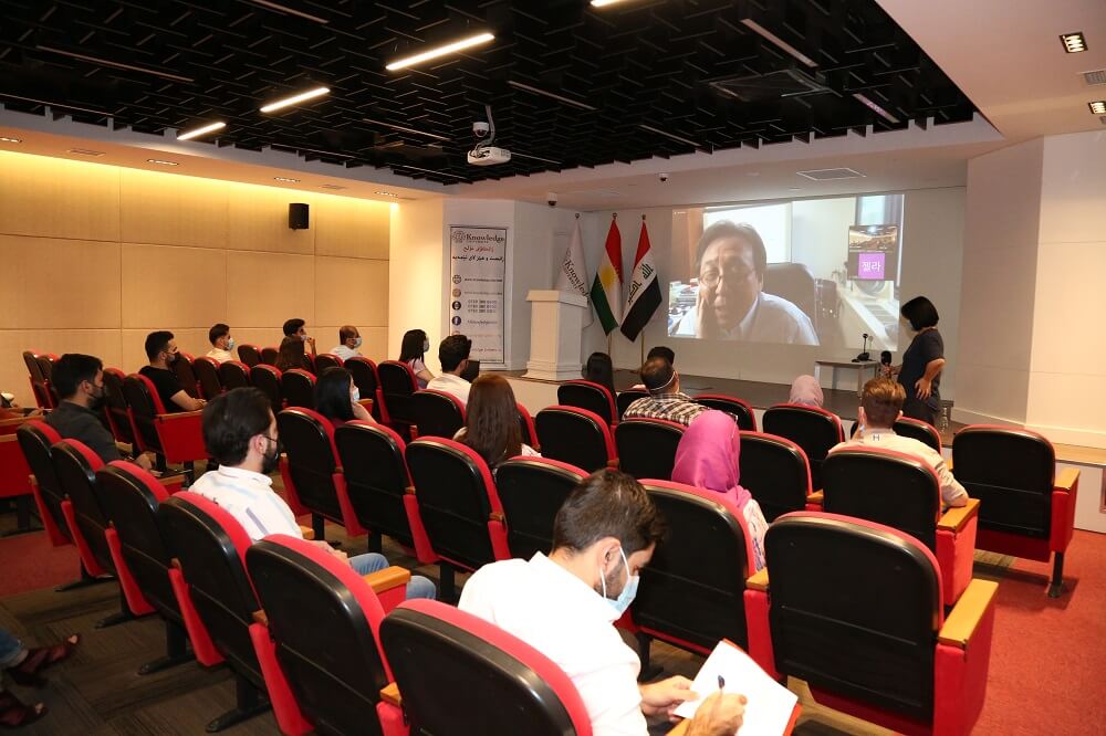 Knowledge University, conference hall