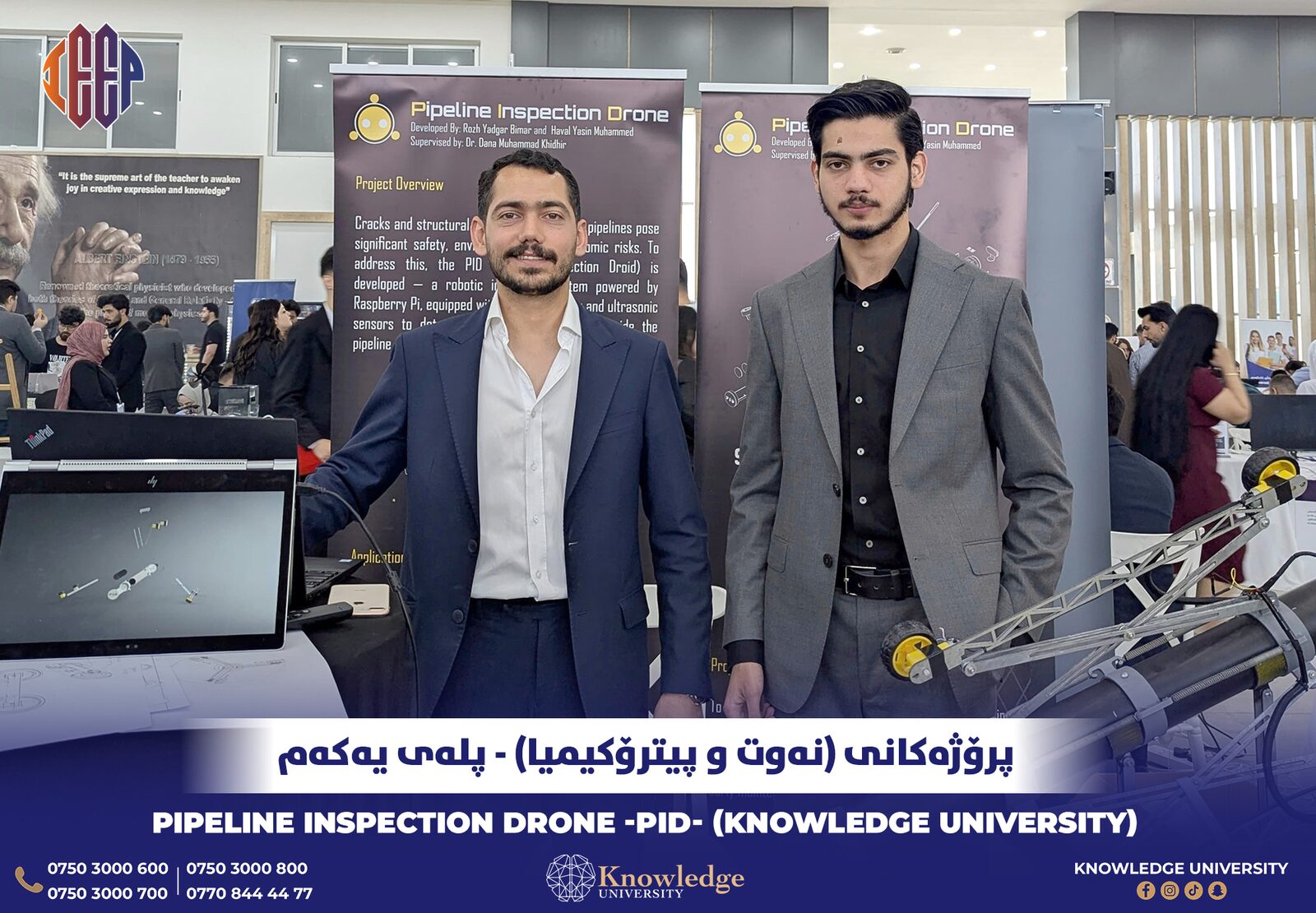 Successful Participation of Engineering Students in the Scientific Innovations Exhibition
