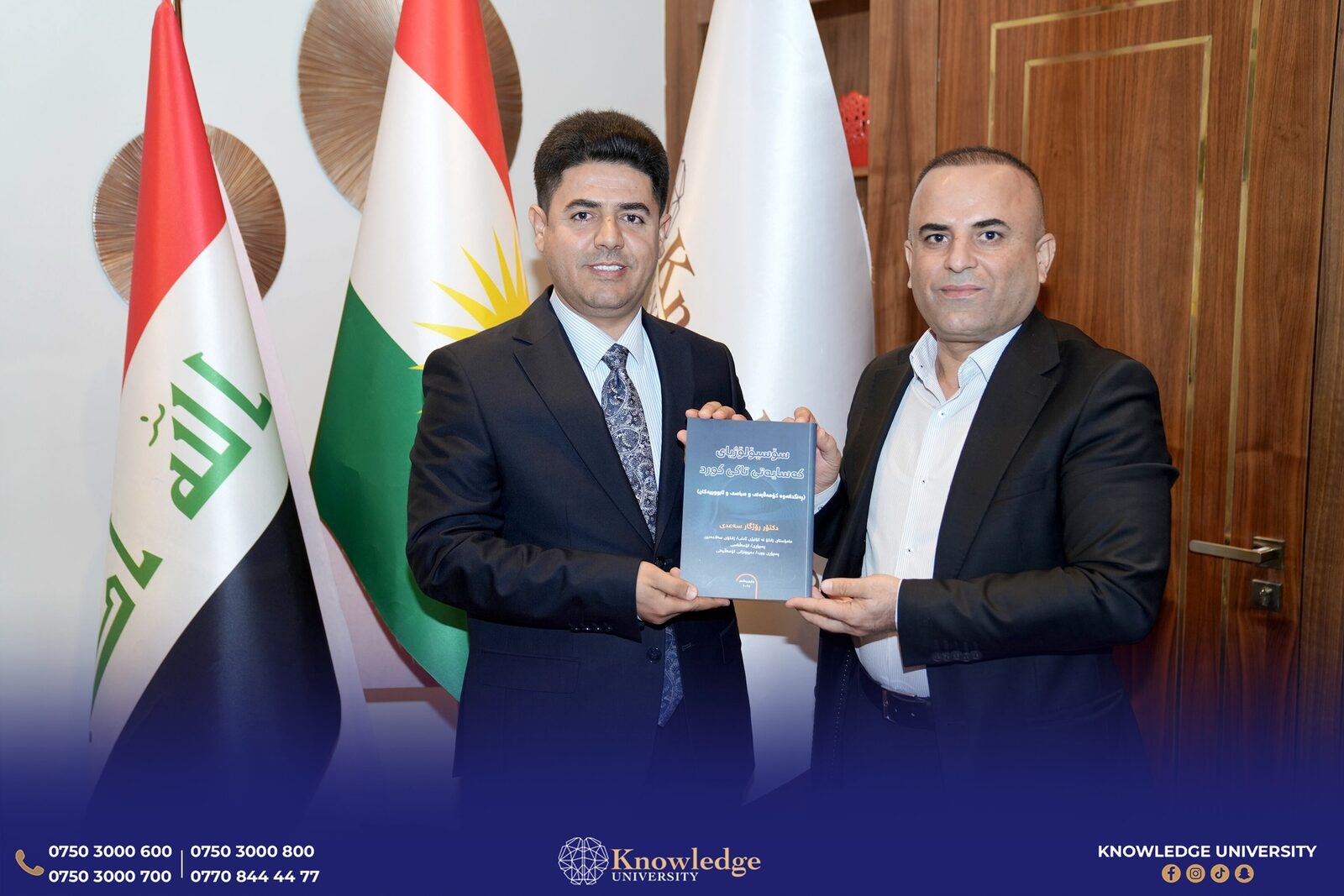 Visit and Book Presentation at Knowledge University