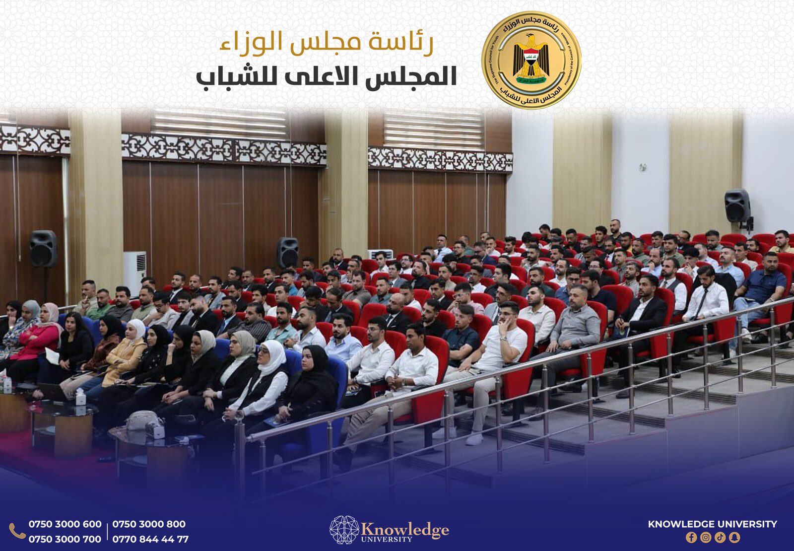 Knowledge University Students Win at Iraq-Level Scientific Project Competition