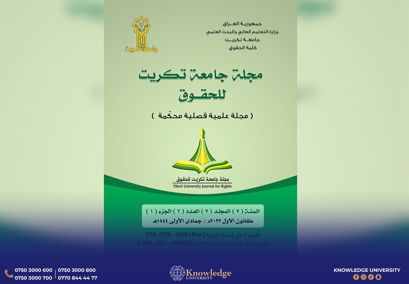  Knowledge University Publishes Research from the 4th International Scientific Conference