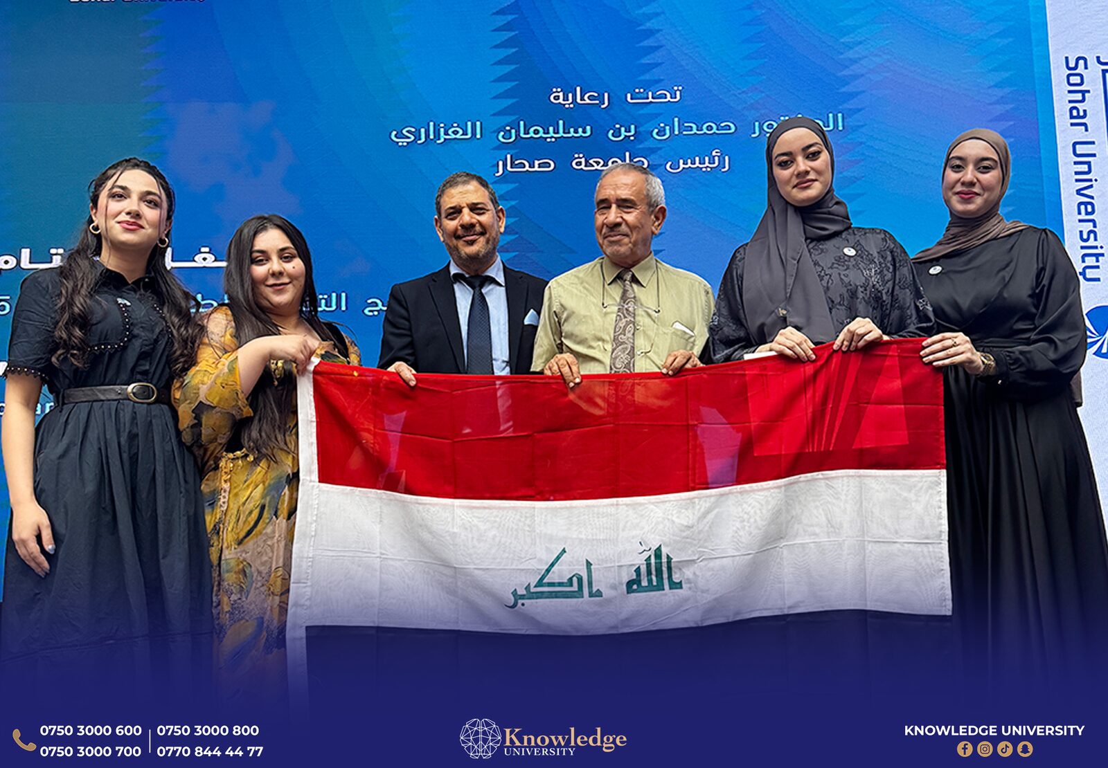 Training Exchange Program Concludes for Knowledge University Students at Sohar University – Oman