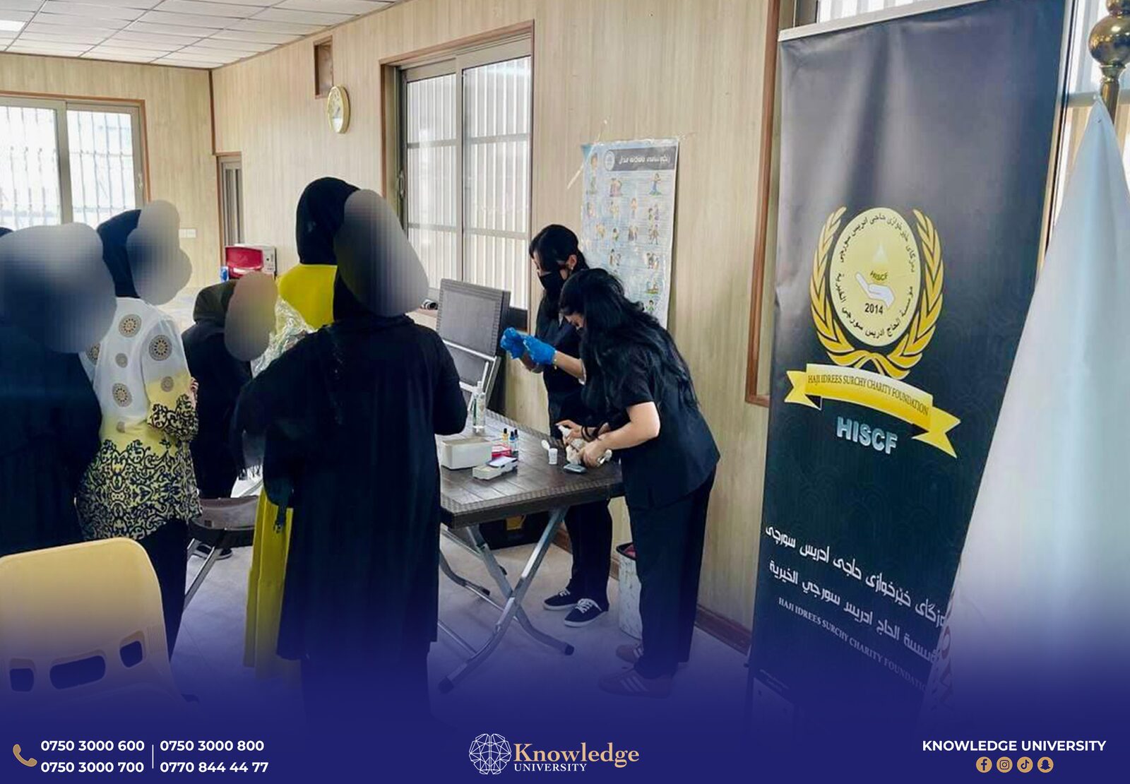 Knowledge College Conducts Humanitarian Visit for Education and Health Awareness