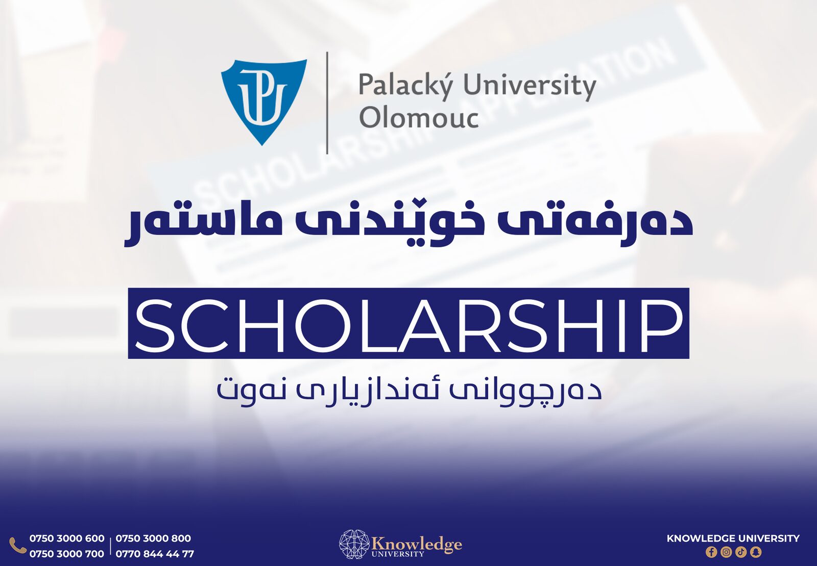 Knowledge University Offers Master Study Opportunity for Petroleum Engineering Graduates