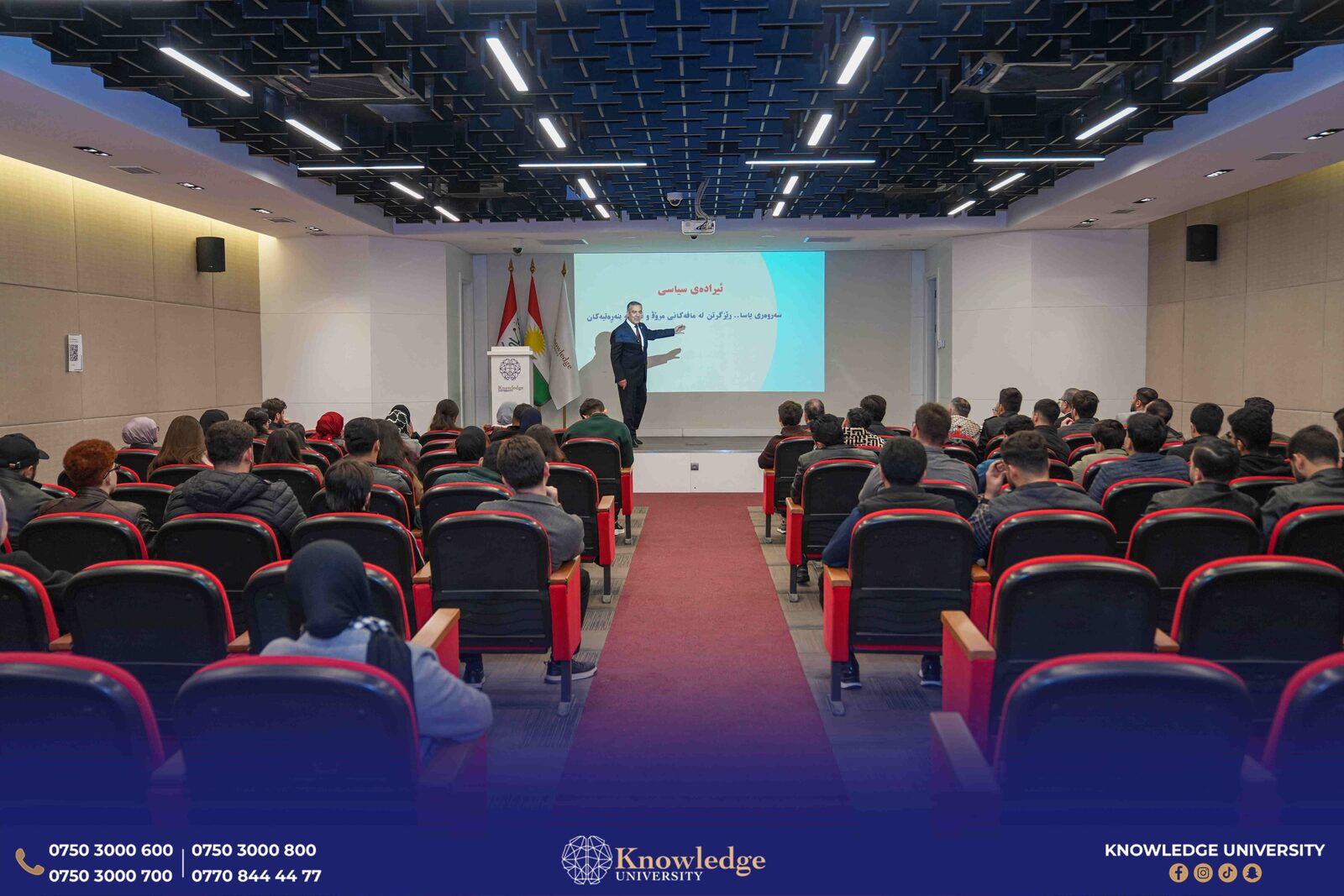 Law College Holds Seminar on International Anti-Corruption Day at Knowledge University