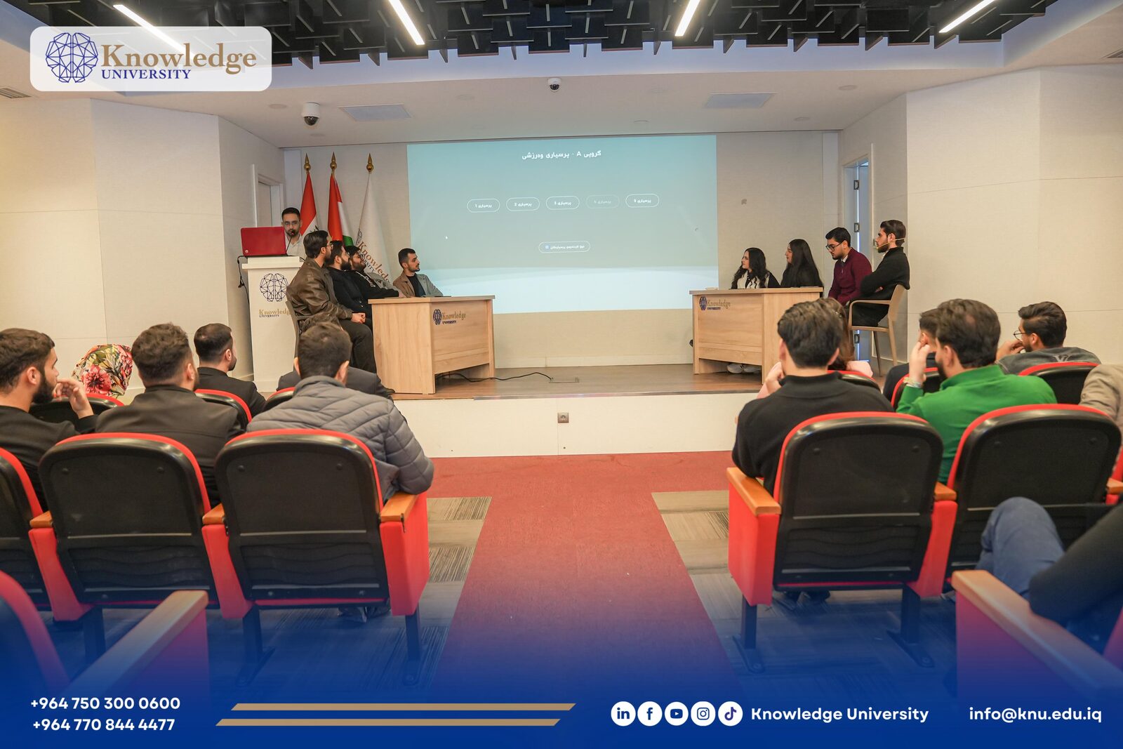 Academic competition