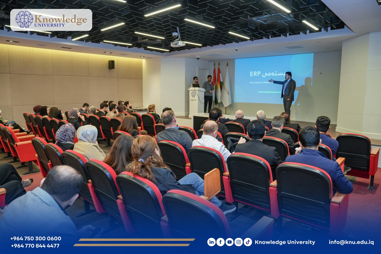 Knowledge University Launches Upgraded ERP System to Enhance Digital Governance