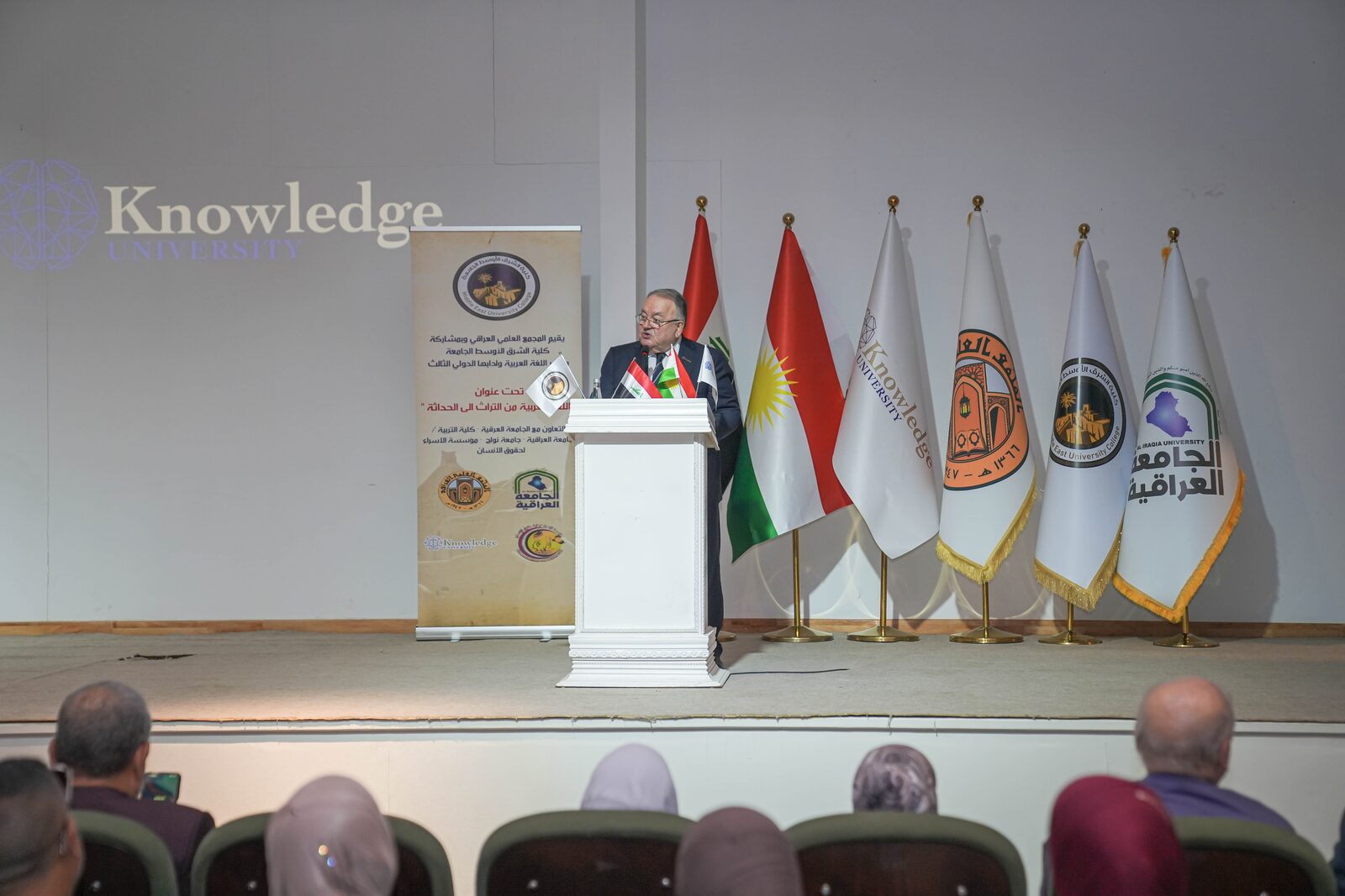Two Scientific Conferences Held at Knowledge University in Collaboration with Iraqi Academic Institutions