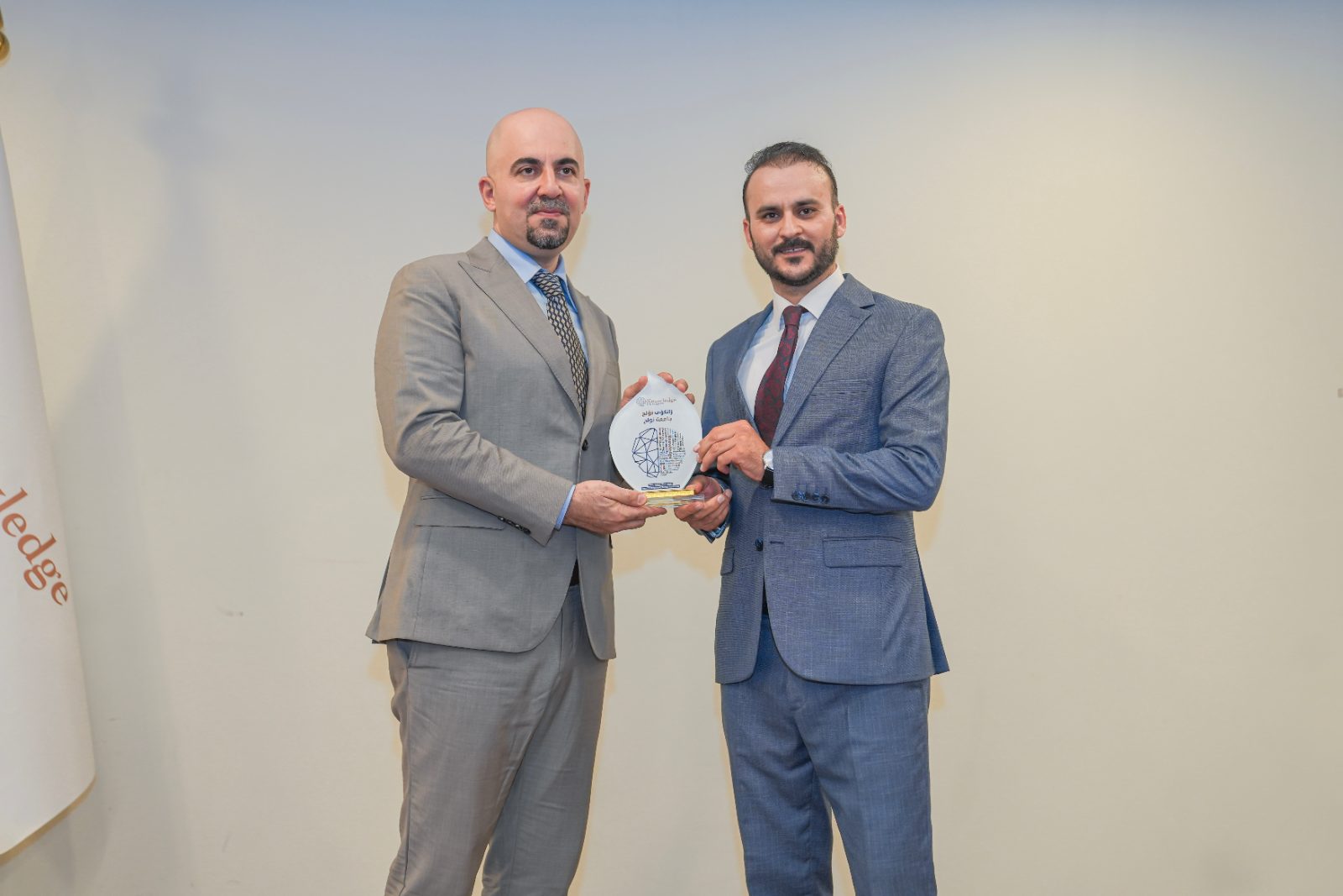 students from the Non-Governmental Institute of Kirkuk visited Knowledge University on an educational trip.