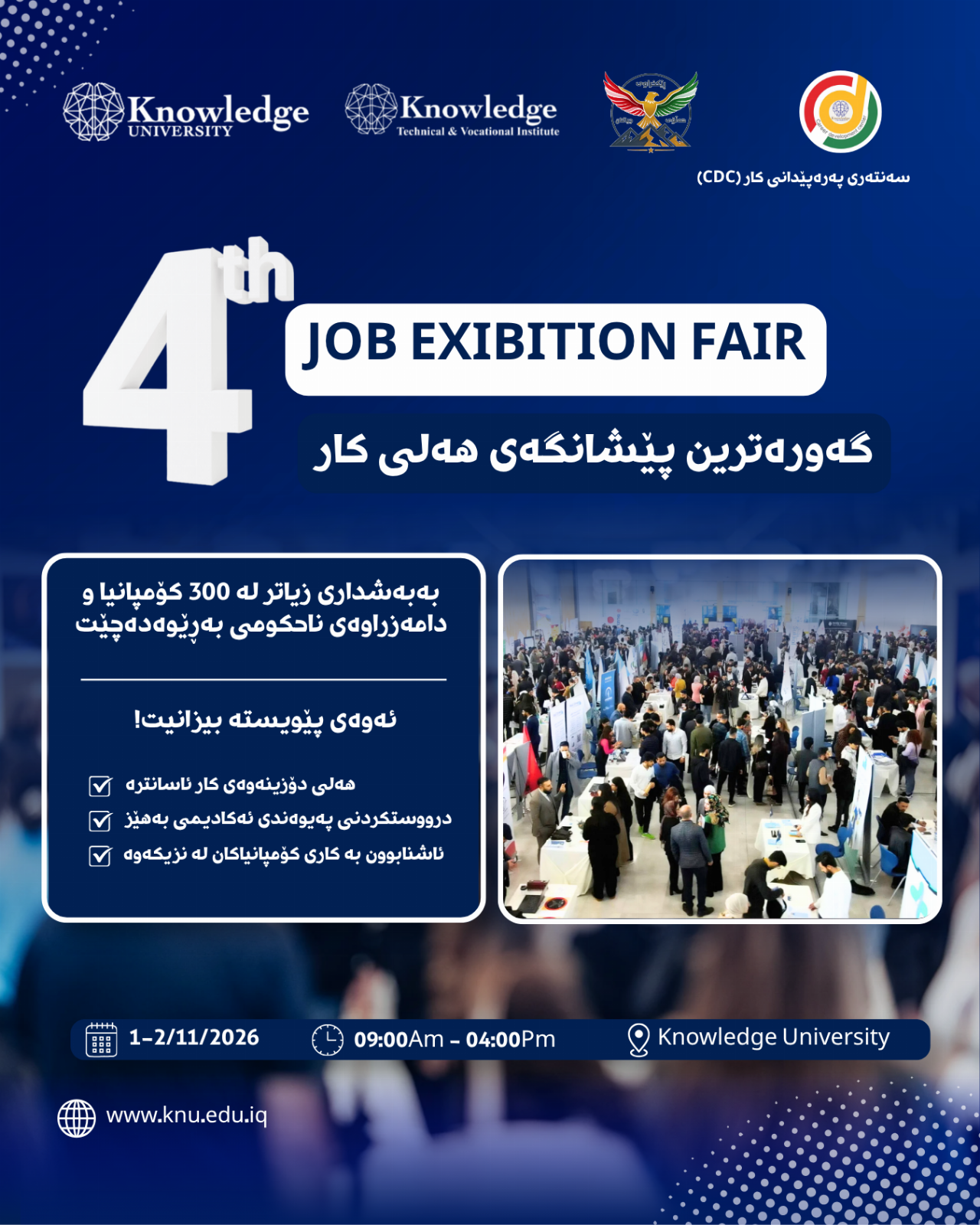 JOB EXHIBTION FAIR