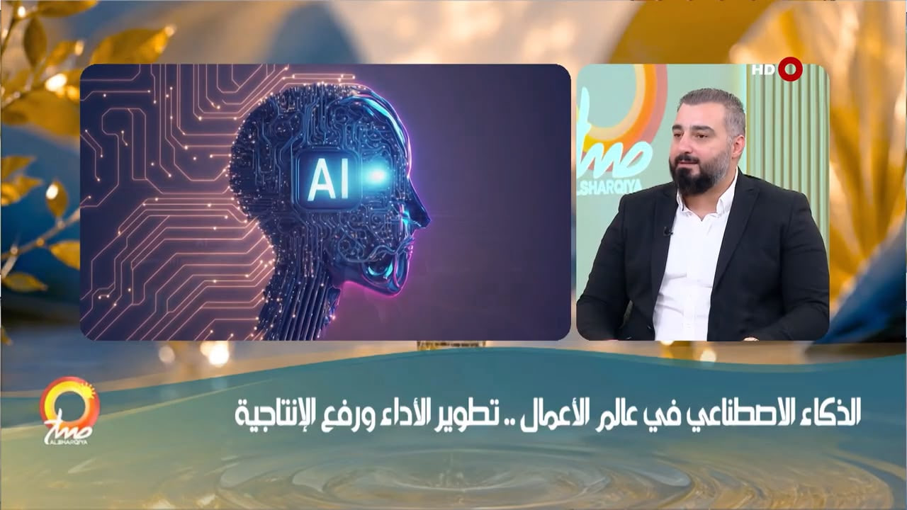Knowledge University Professor Discusses AI in Business on Al-Sharqiya TV