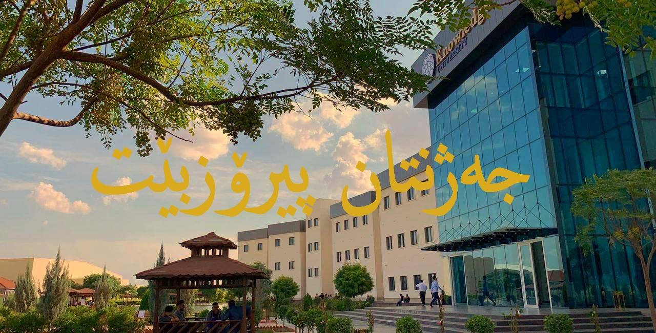 Eid Mubarak