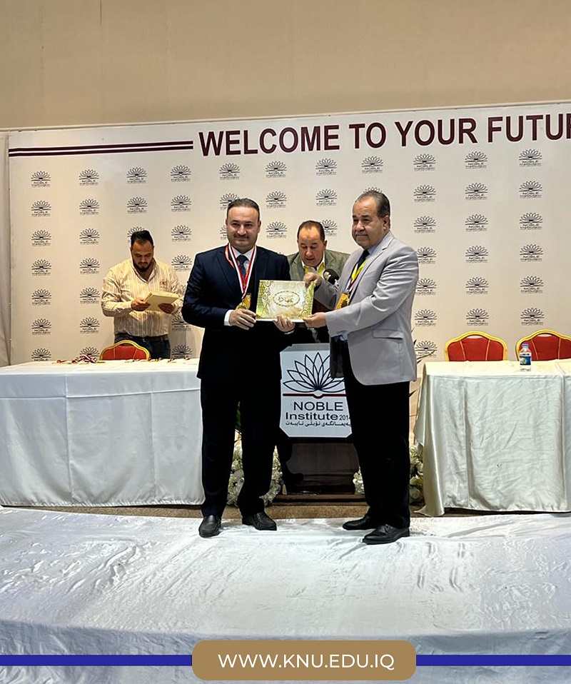 A lecturer at Knowledge University won a gold medal