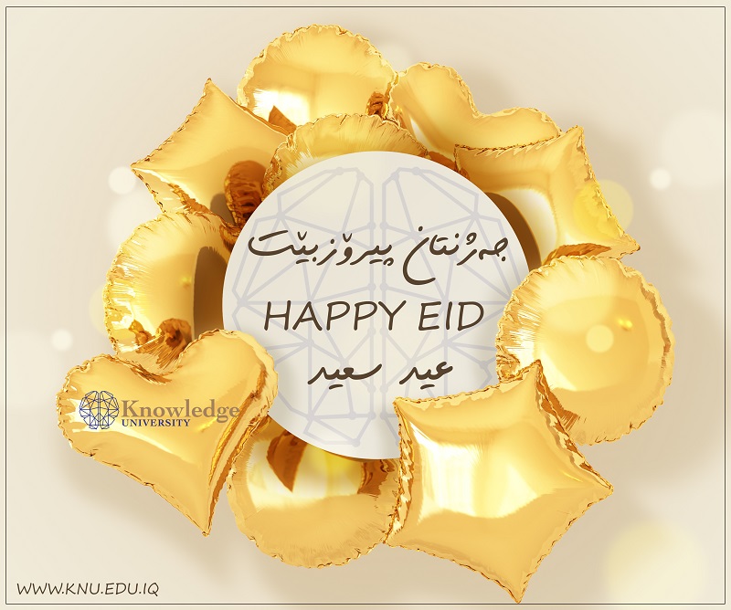 Congratulatory Message From The Board Of Trustees And The Presidency Of Knowledge University On The Occasion Of the coming of the Holy Ramadan Eid