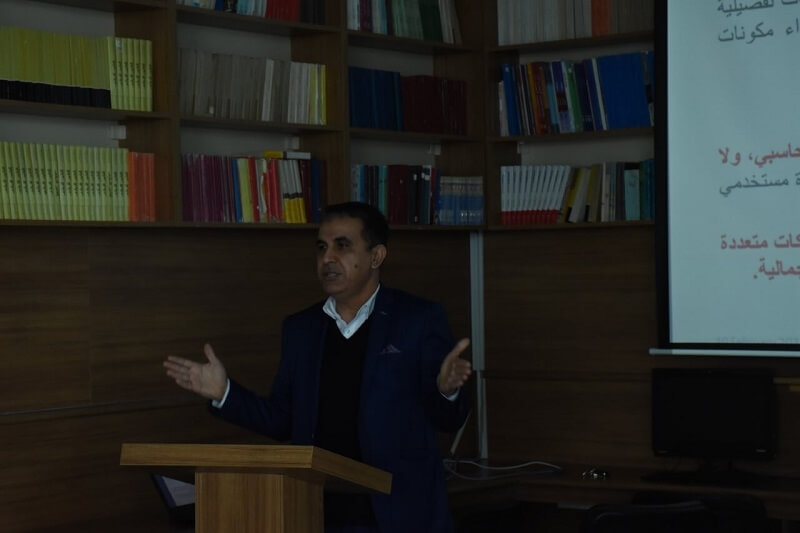 A Seminar by The College of Administrative and Financial Sciences