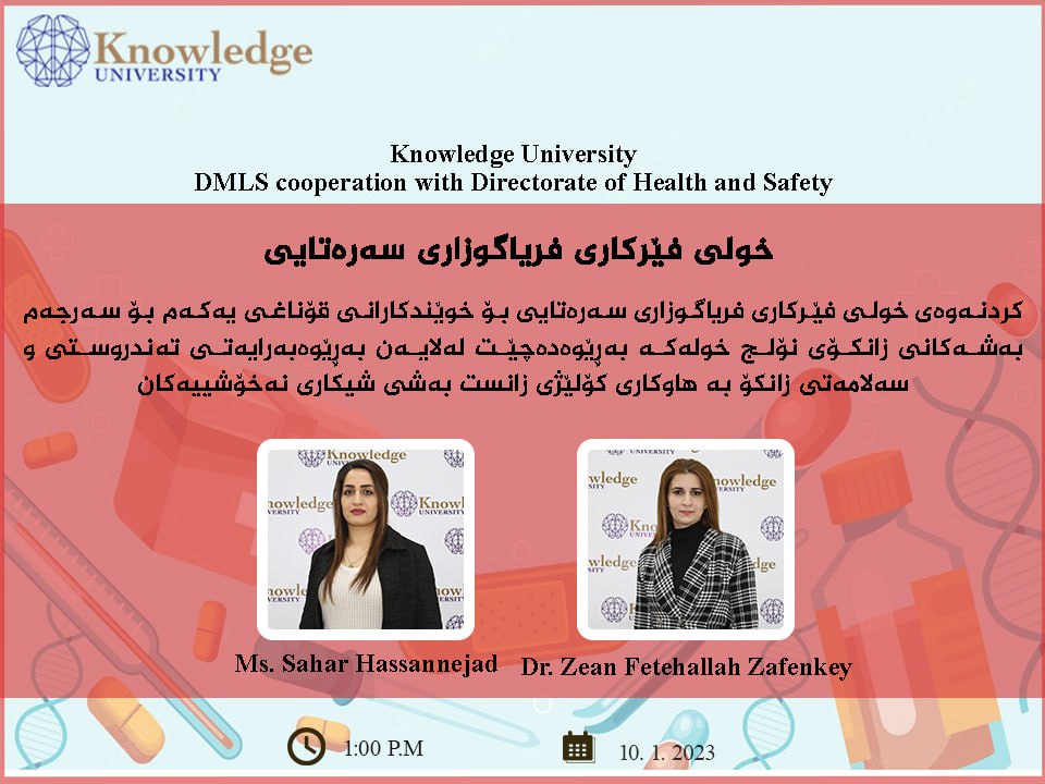First Aid Training for First Year Students at Knowledge University