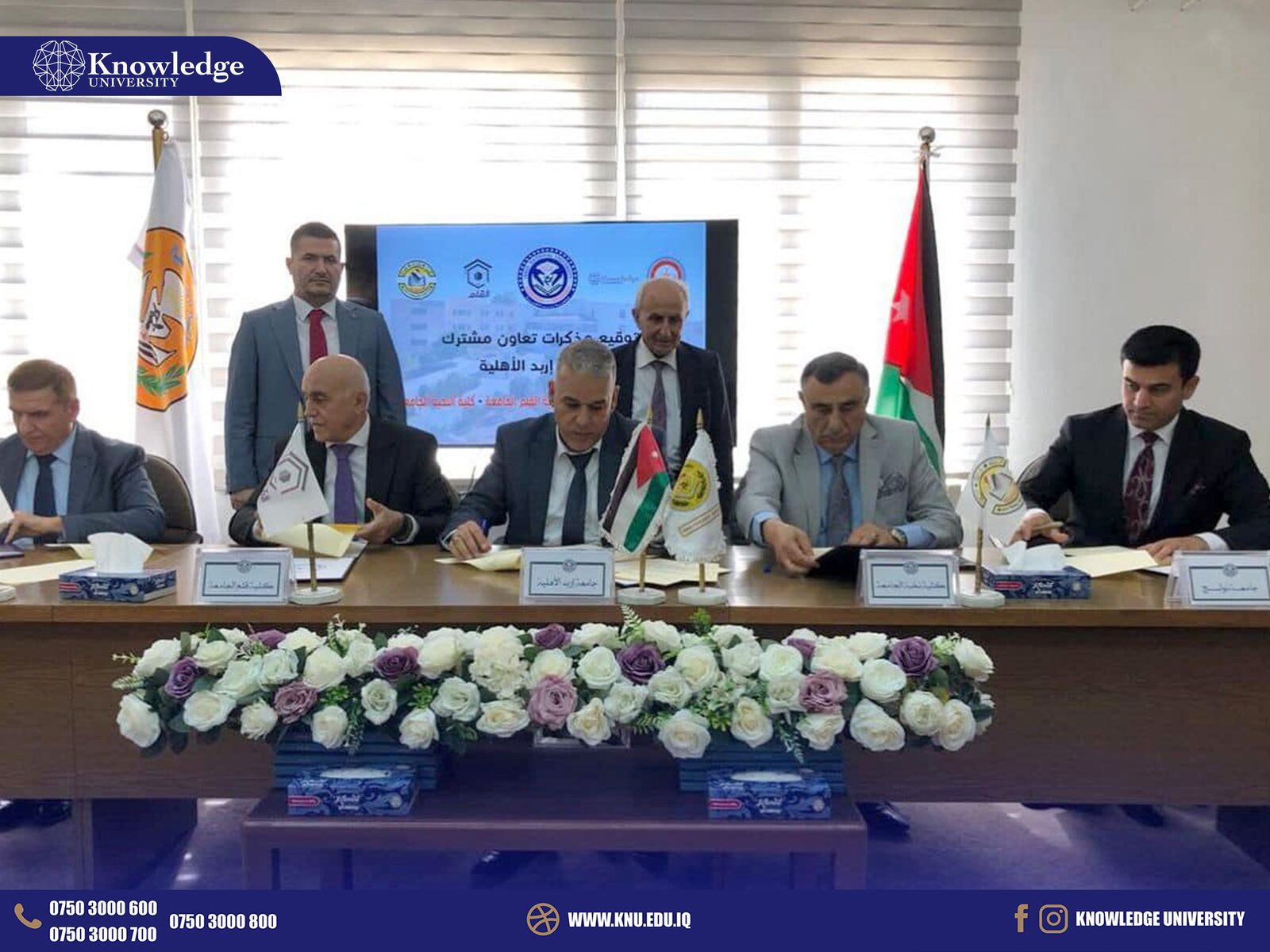 Knowledge University and the Jordanian National University of Irbid signed an MoU