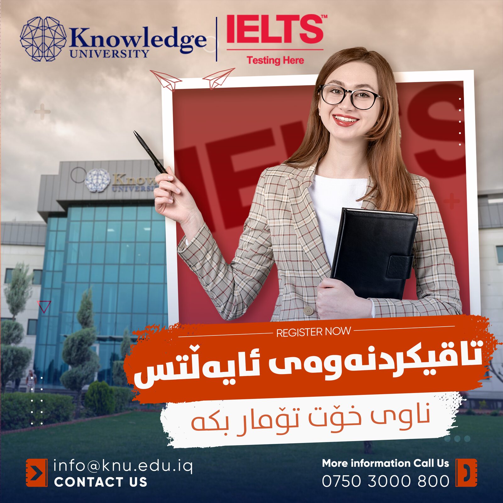 Knowledge University Becomes Exclusive Center for IELTS Exam in Erbil
