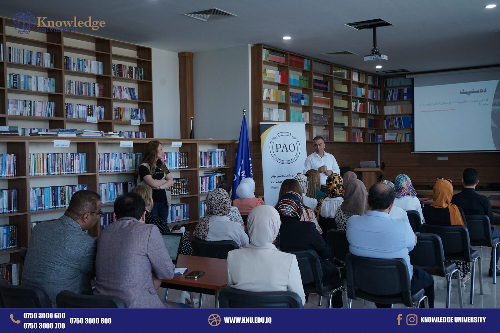 College of Science and POA Organization Co-Host Seminar on Management and Human Resources