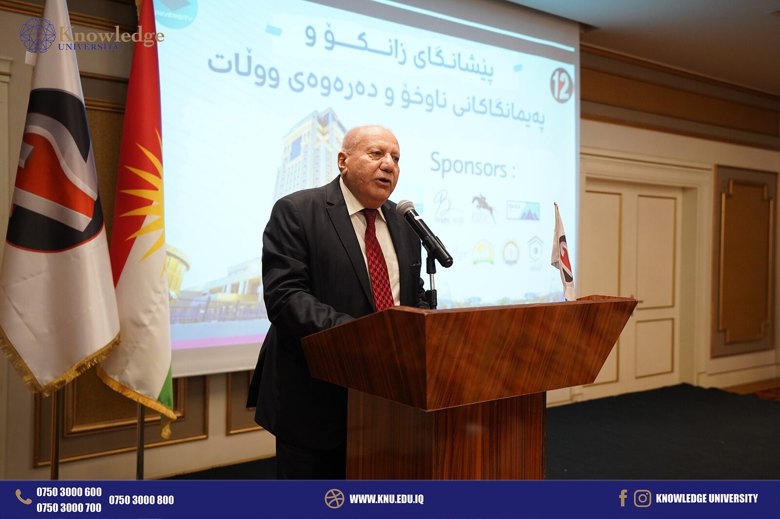 Knowledge University Takes Center Stage at University and Institutes Exhibition