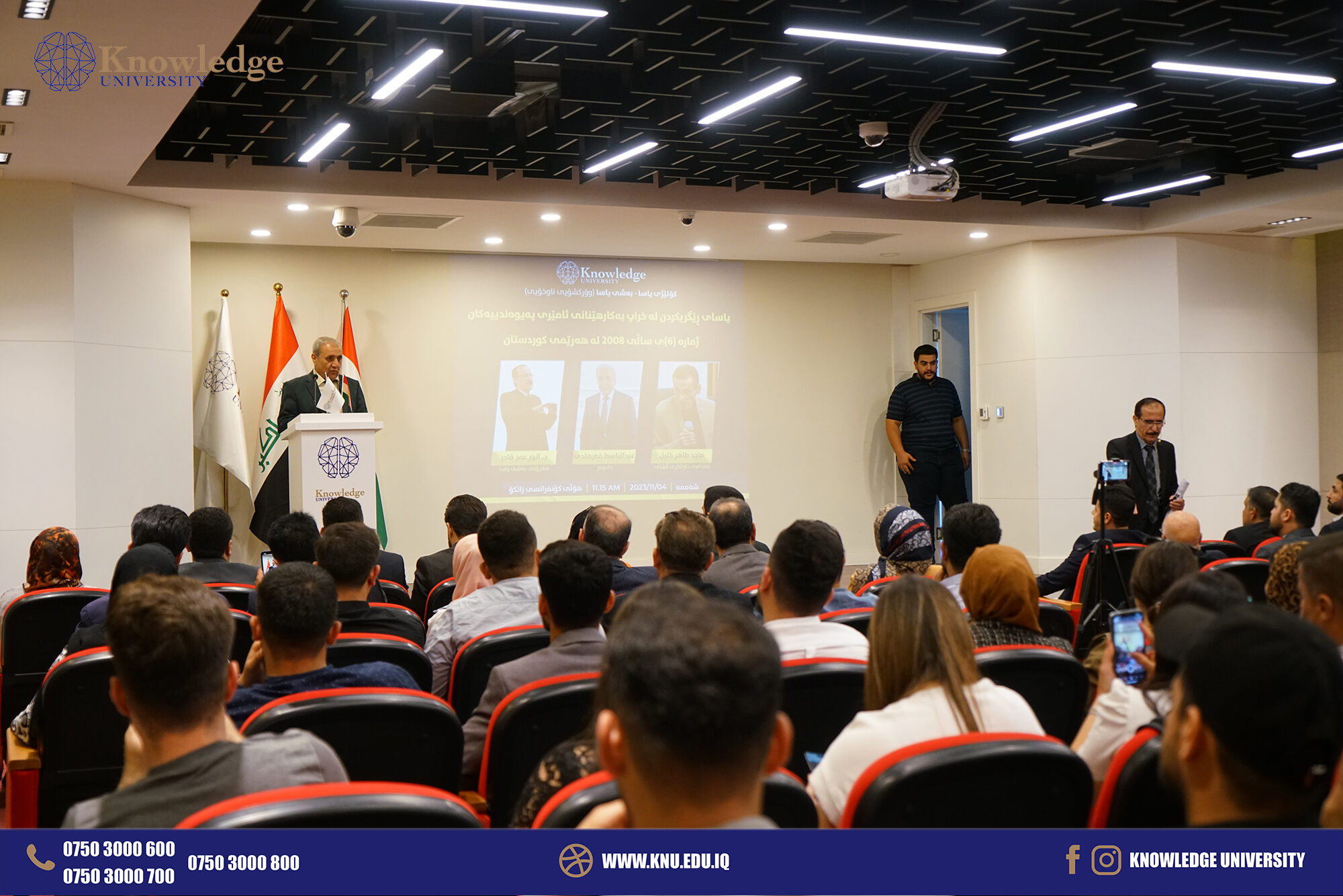 College of Law Hosts Workshop on Prevention of Misuse of Communication Devices Law