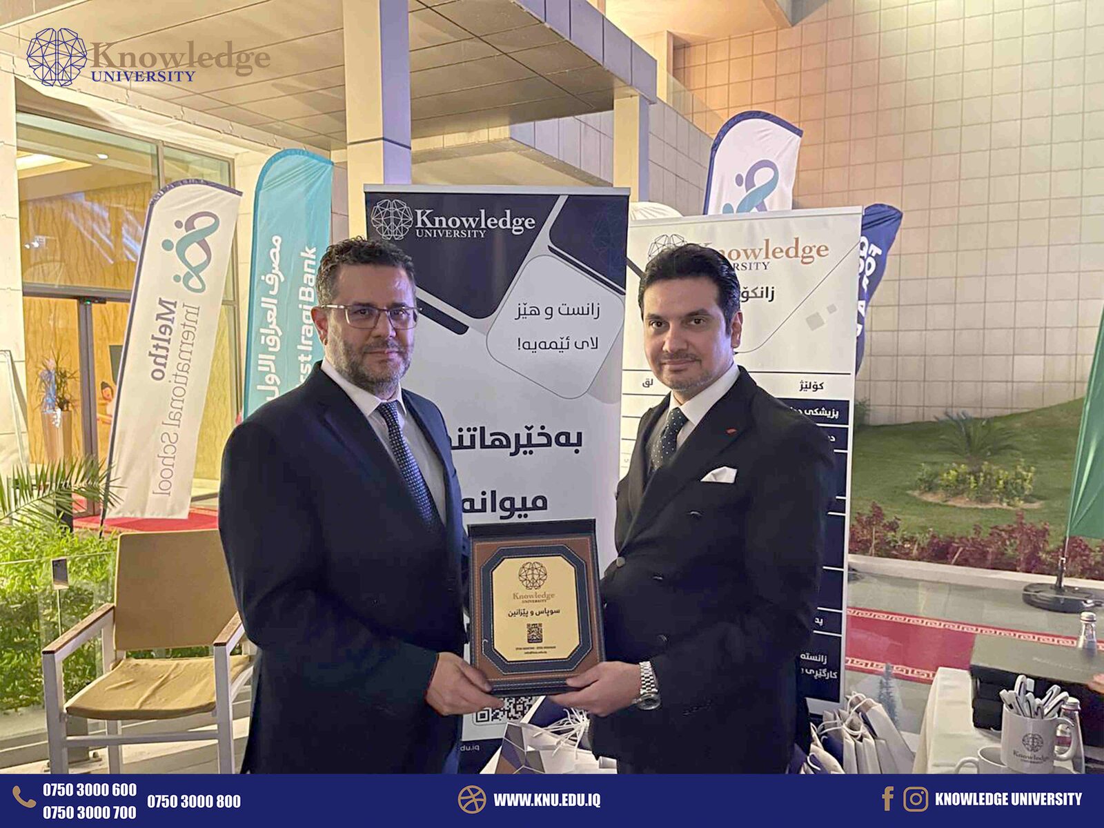 Knowledge University Sponsors SABIS Graduation Ceremony, Offers Scholarships and Discounts