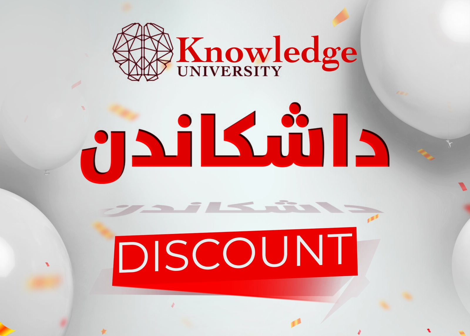 Knowledge University Announces Major Discounts for Top Students and Families