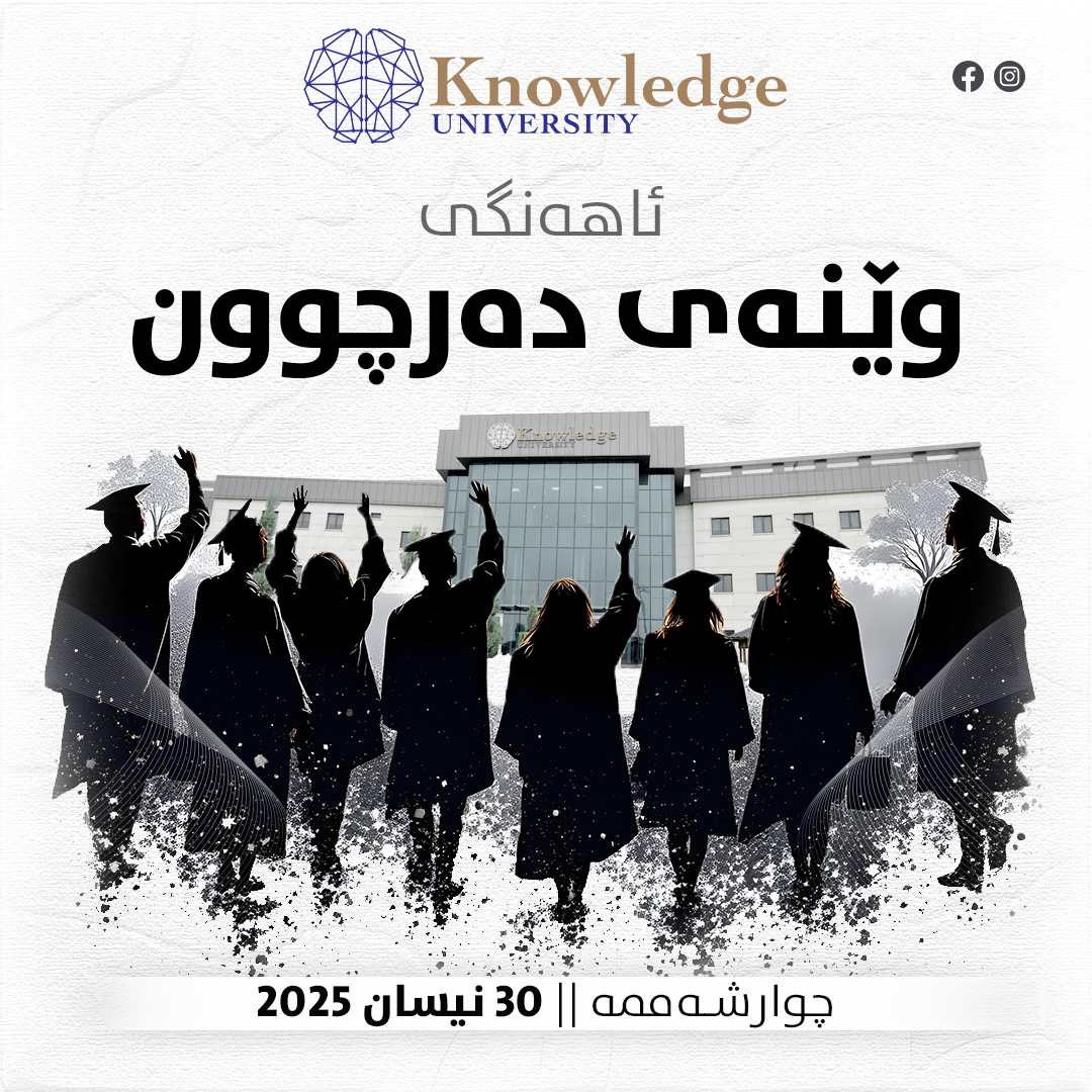 Graduation Photo Ceremony