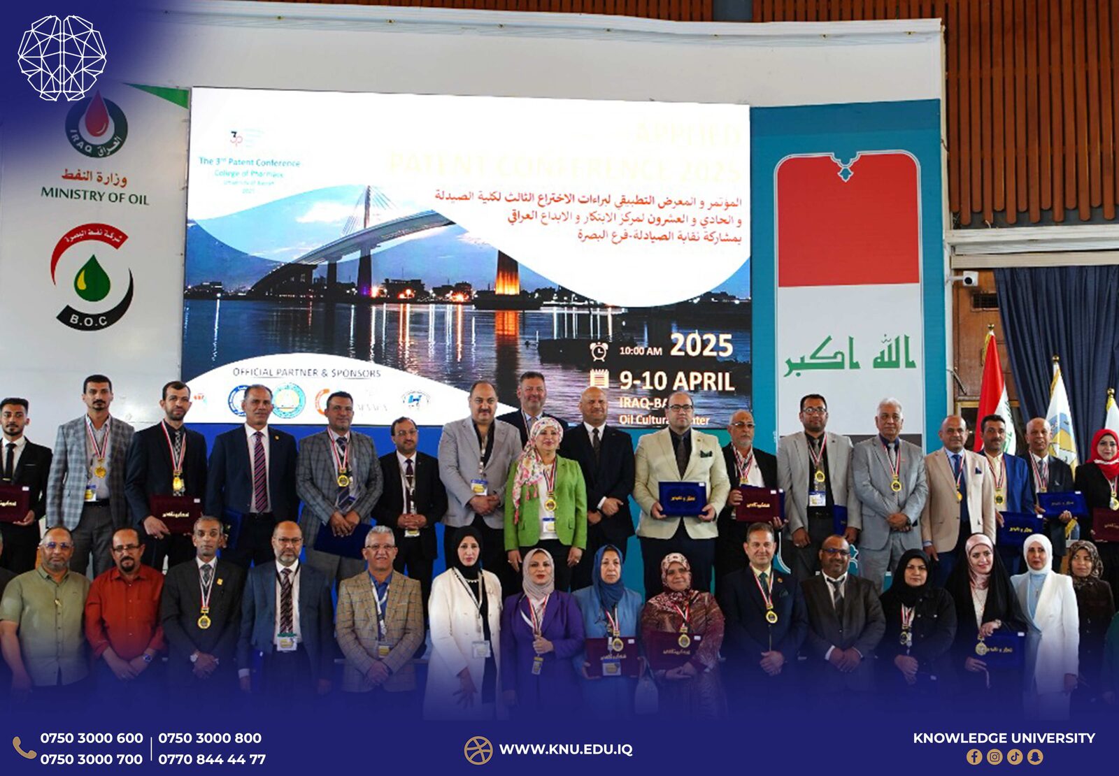 Knowledge University Professor Wins First Place at the 3rd Applied Conference and Exhibition for Patent in Basrah