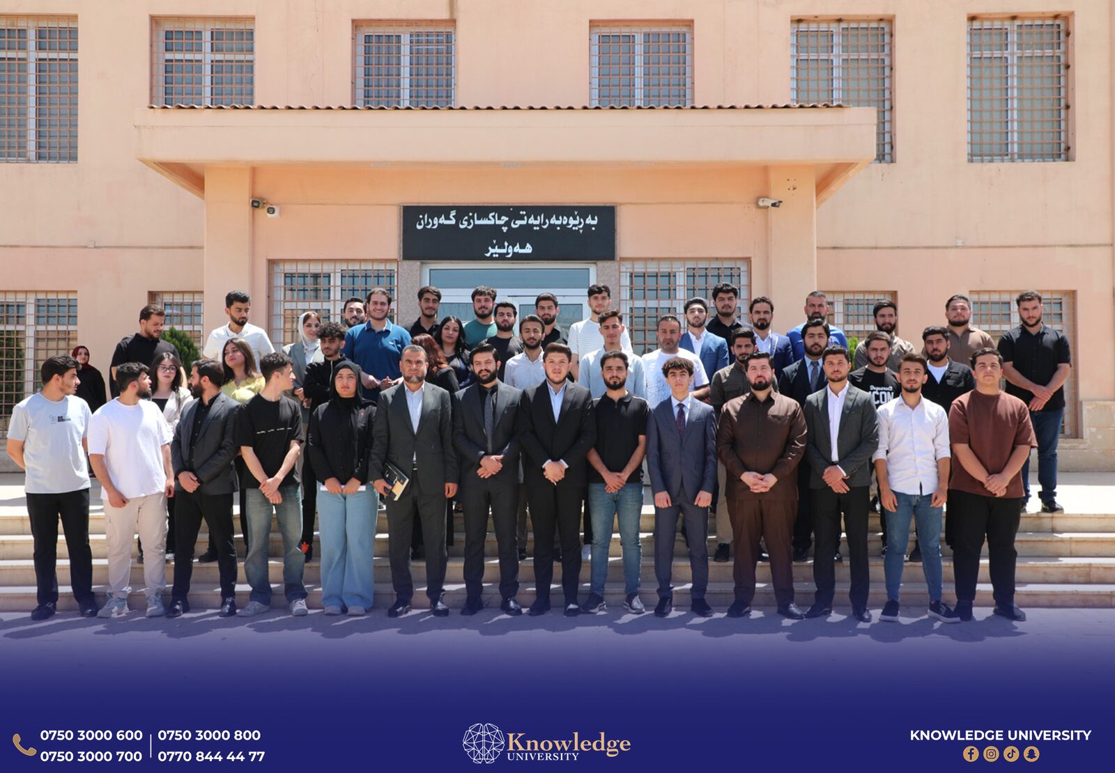 Law Students Visit Erbil Adult Correctional Directorate as Part of Educational Trip