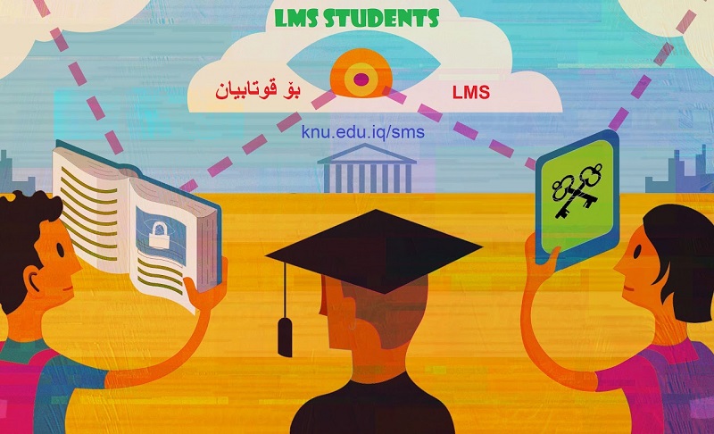 دليل استخدام النظام التعليمي للطلاب